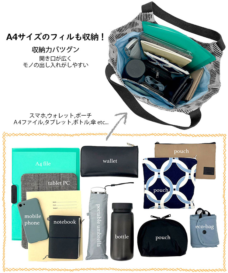 ルートート トートバッグ レディース ラミネート