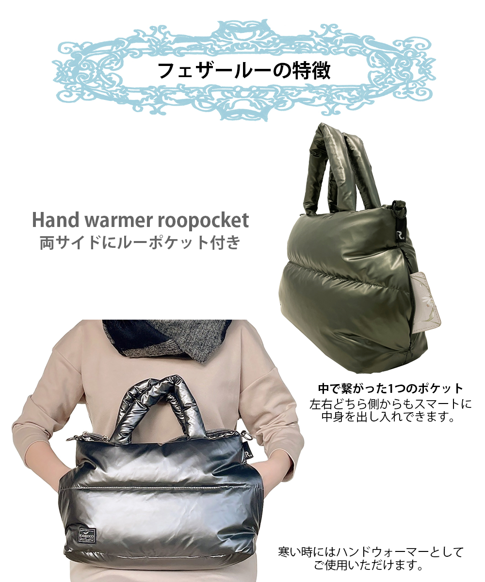 ルートート レディース フェザールー デリ 新作