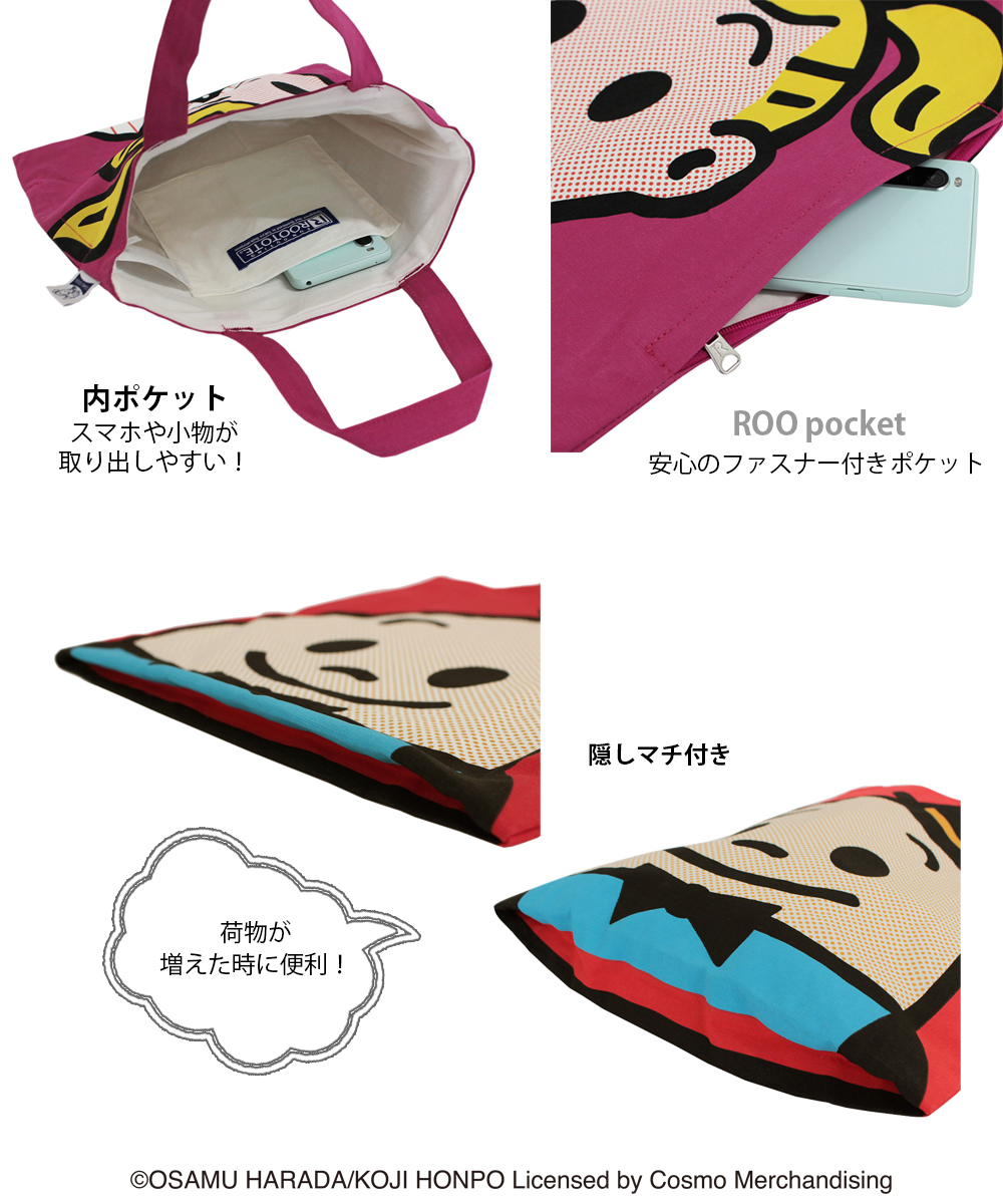 ROOTOTE 6283 ルートート（ROOTOTE）/OSAMU GOODS(R) コラボ