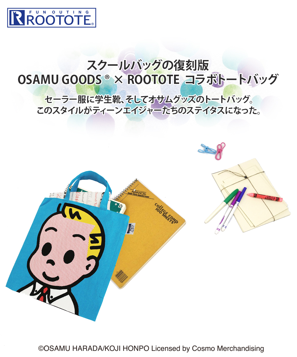 楽天市場】ルートート OSAMU GOODS×ROOTOTE コラボトートバッグC