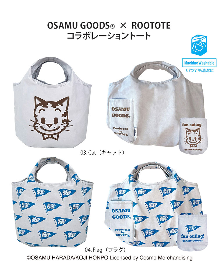 5820【数量限定:原田治コラボ】OSAMU GOODS×ROOTOTE-D / ROOTOTE