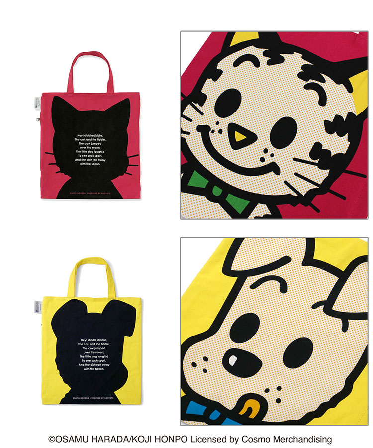 希少　レア　BEAMS × ROOTOTE カートンBAG　コラボ ROOTOTE（ルートート） 【ルートート公式】6269 OSAMU GOODS(R