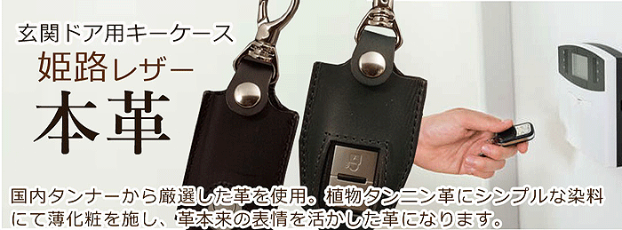 【日本未入荷】ROOTS メープルリーフ smiley 本革チャーム 日本未入荷】ROOTS メープルリーフ smiley 本革チャーム
