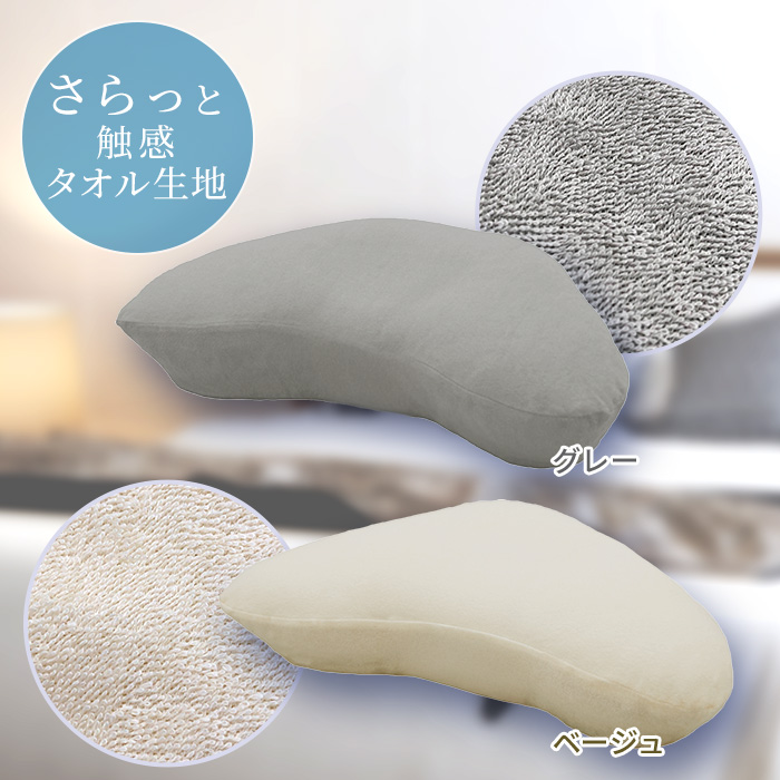 YOKONEGUピローケース 通販をスクープしてみた!! ヨコネグ 通販スクープ テレビ朝日 テレ朝通販 ロッピング |  | 01