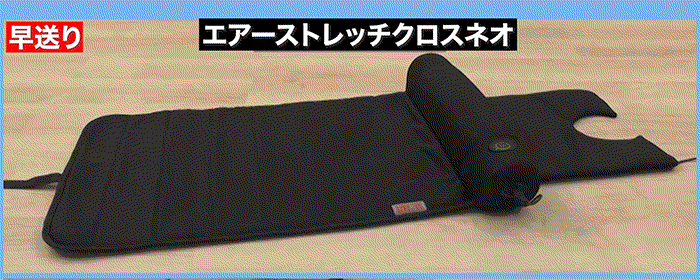 7月2日まで！クーポン適用で2810円引き！】ライフフィット エアー
