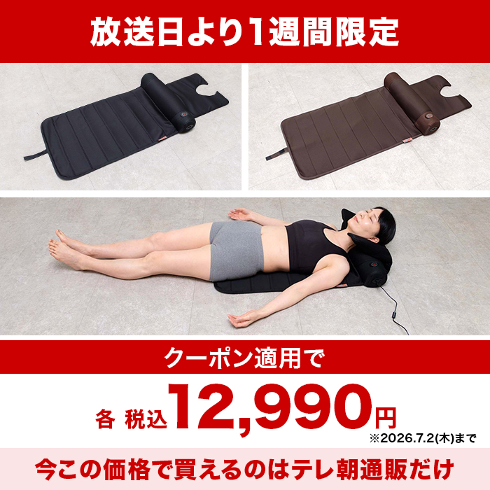 7月2日まで！クーポン適用で2810円引き！】ライフフィット エアー