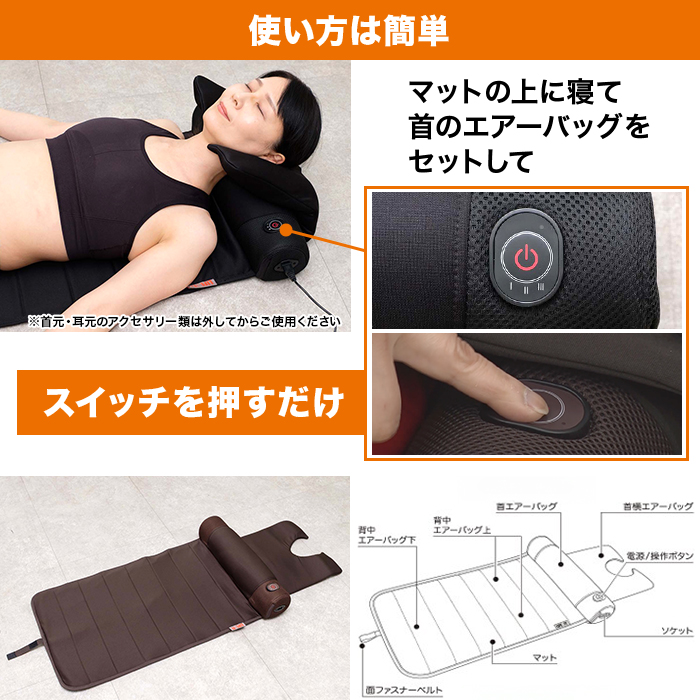 ライフフィットエアーストレッチ 吸入器.com / LIFE FIT エアーストレッチマシン エアーストレッチクロス