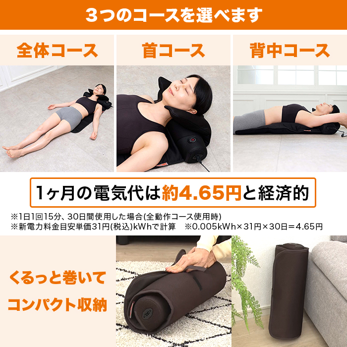 ライフフィット エアーストレッチクロスネオ じゅん散歩 テレビ朝日