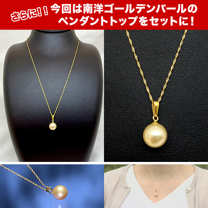 オール純金1ctダイヤモンドペンダント特別セット じゅん散歩 テレビ
