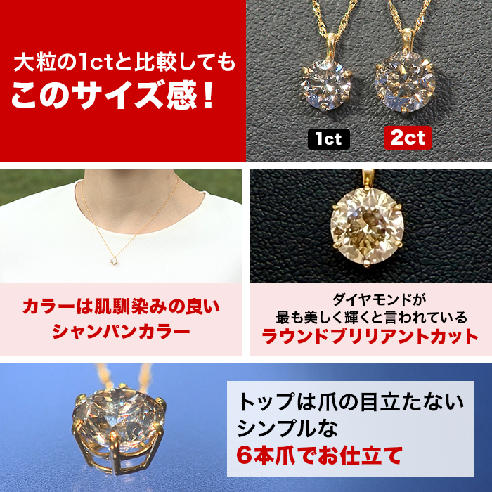 極上の煌めき!Pt850/高級カメリアダイヤモンド/ペンダントトップ/38万円 3月30日まで！クーポン利用で10万円引き】オール純金2ctダイヤモンド