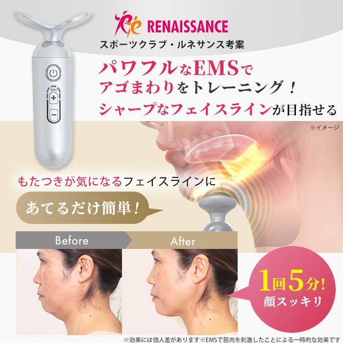 クーポン利用で500円引き！】ルネサンス スポーツクラブがつくった