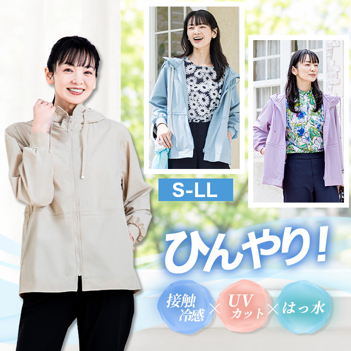 ロッピング ヤフー店 - 番組｜Yahoo!ショッピング