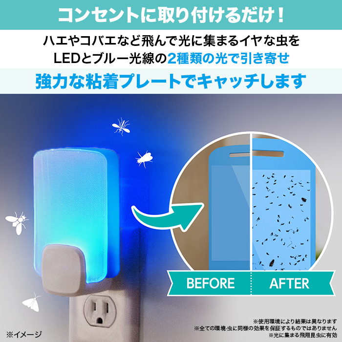 ライトトラップシステム 100V 200W 6月21日まで2セット同時購入で1960円OFF】【期間限定】MAXSTEM ライト