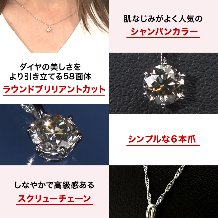 オール純プラチナ 0.7ctダイヤモンドペンダント じゅん散歩 テレビ朝日