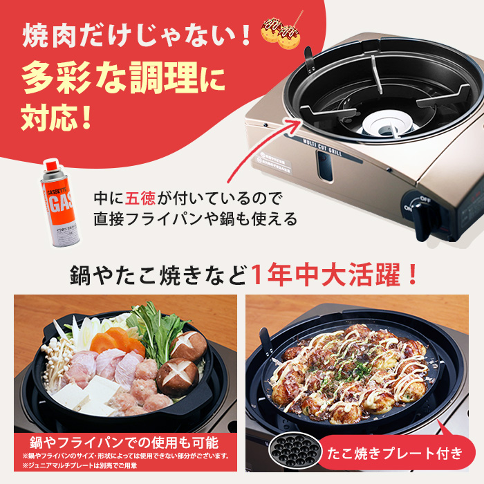 イワタニ マルチカットグリル 特別セット 今田通販 今田耕司の買うなら