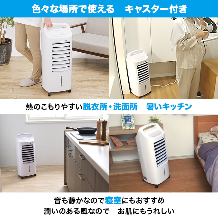 温冷風扇 ニッポンめしあがれ テレ朝通販 ロッピング テレビ朝日 