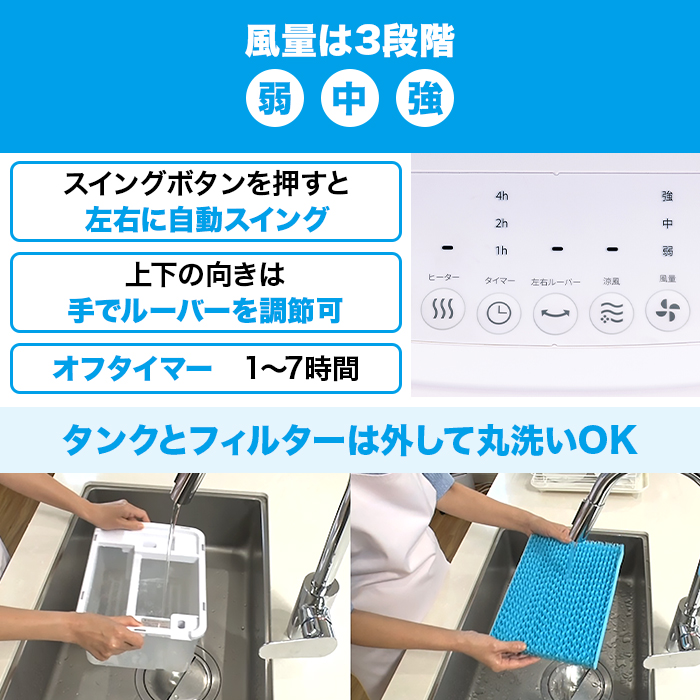 温冷風扇 ニッポンめしあがれ テレ朝通販 ロッピング テレビ朝日 