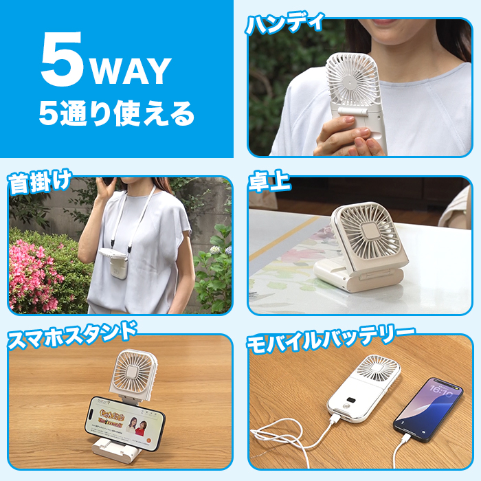 0501①王一博肖戦手持ち扇風機5点セット 確認用 7月5日まで！2点同時購入クーポンで5480円引き！】5通り使える強風