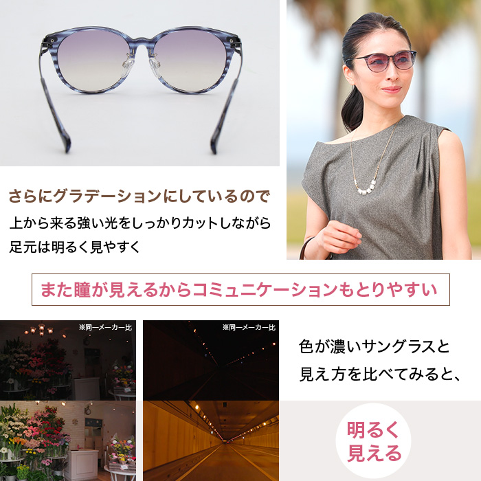 アイブレラ シークS じゅん散歩 テレ朝通販 ロッピング サングラス