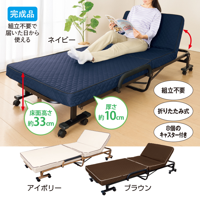 折りたたみベッド ブラック/黒 リクライニング ☆ PayPay(ペイペイ)決済可能 ☆ 札幌市 北区 屯田 組立不要!低反発ウレタン入り折りたたみベッドテレビ朝日 テレ朝通販