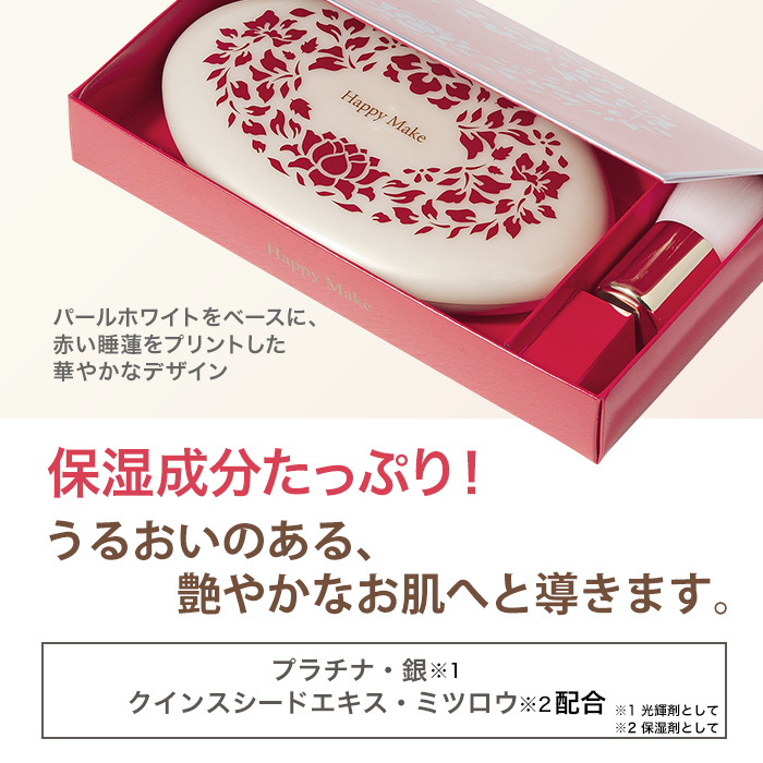 ハッピーメイクシリーズ パレット ハッピーメイクパレット : ロッピング ヤフー店 - 通販 - Yahoo