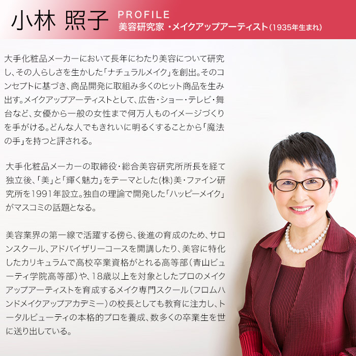 ハッピーメイクパレット : ロッピング ヤフー店 - 通販 - Yahoo