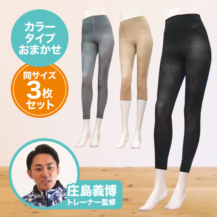 がまかつ コンプレッションスパッツ 3L 楽天市場】スパッツ（カラーブラウン）（スポーツウェア