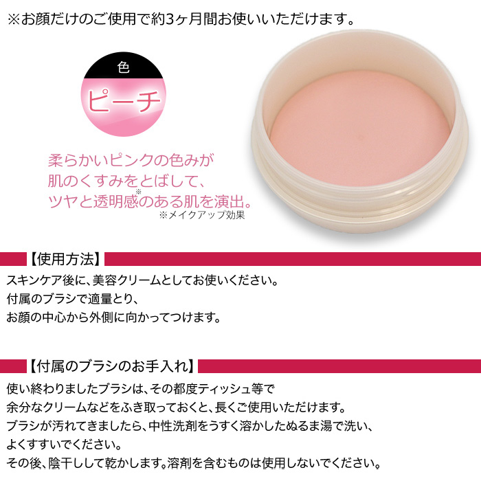 ハッピーメイク　プリズムエッグ 999-109490_7.jpg