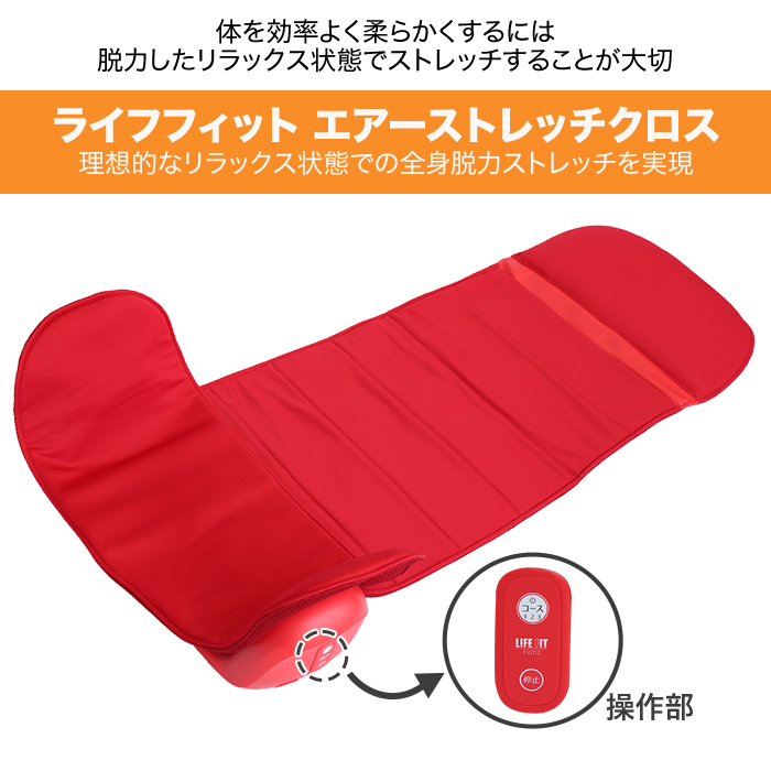 ★LIFE FIT リラクゼーショングッズ Fit201 Amazon.co.jp : [LIFE FIT] ライフフィット マッサージャー 3way