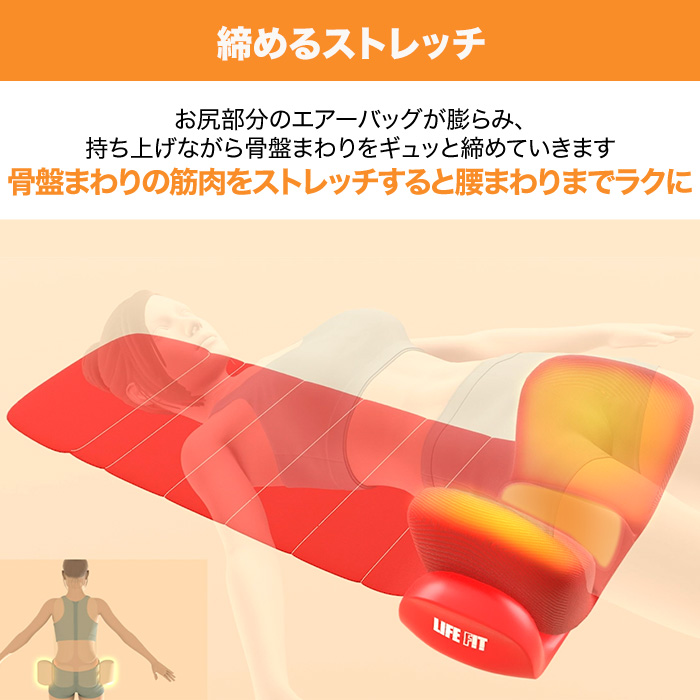 ライフフィット　美品 商品検索 - ライフ・フィットネス 公式オンラインショップ