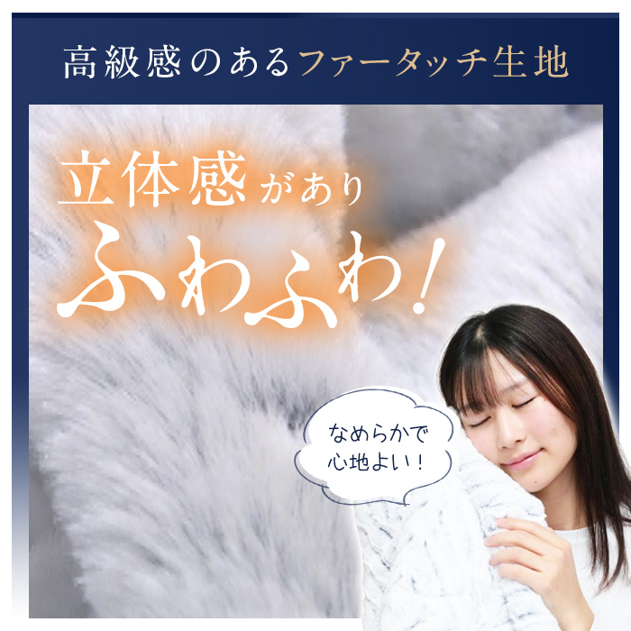 nishikawa あったかモフモフ寝具スペシャルセット シングル テレ朝通販