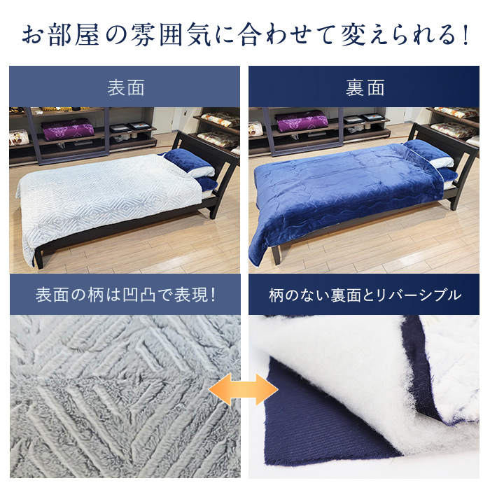 nishikawa あったかモフモフ寝具スペシャルセット シングル テレ朝通販