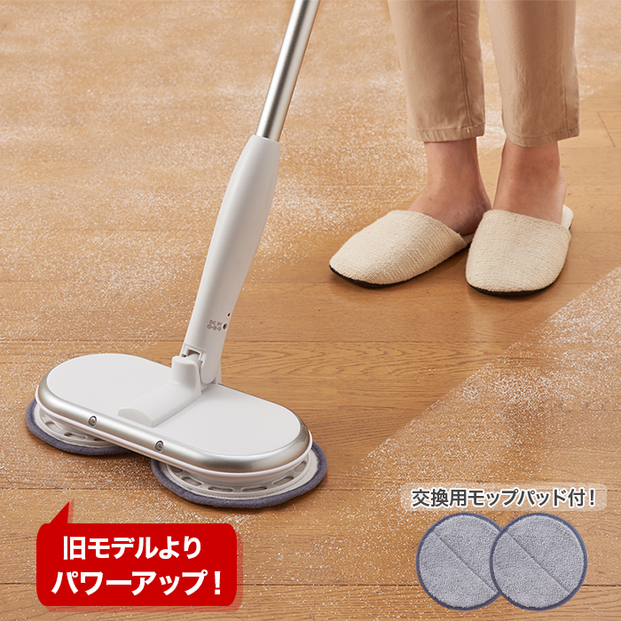 コードレス回転モップクリーナー軽ピカ(特典+屋外用パッド セット