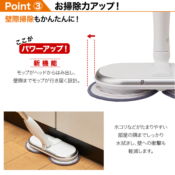 コードレス回転モップクリーナー軽ピカ(特典+屋外用パッド セット 