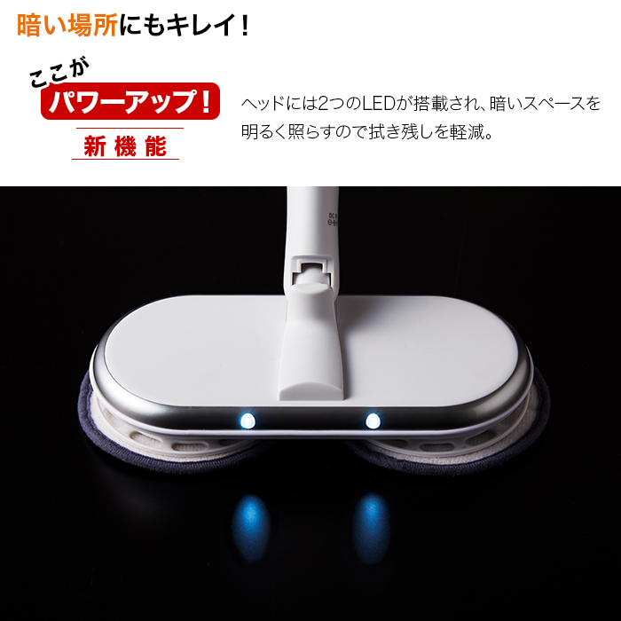 コードレス回転モップクリーナー軽ピカ(特典+屋外用パッド セット 