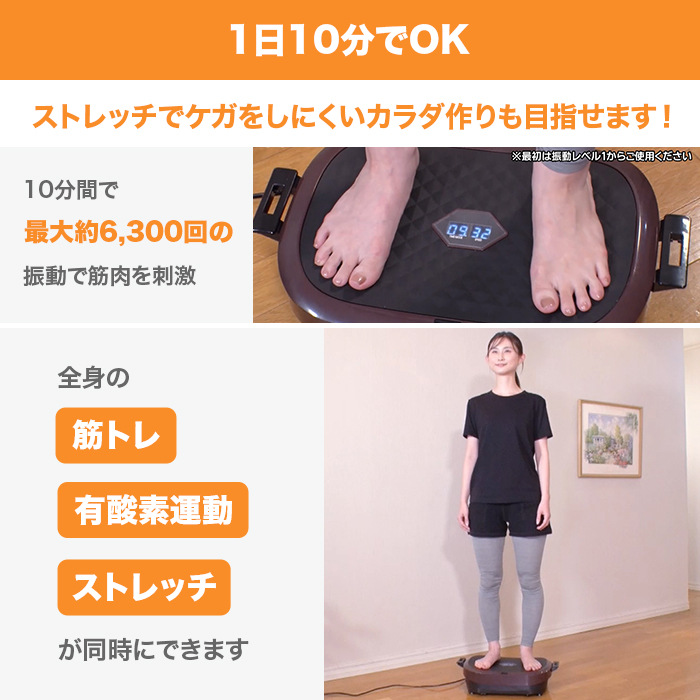 ライフフィット2WAYトレーナー スマート じゅん散歩 テレビ朝日 テレ朝