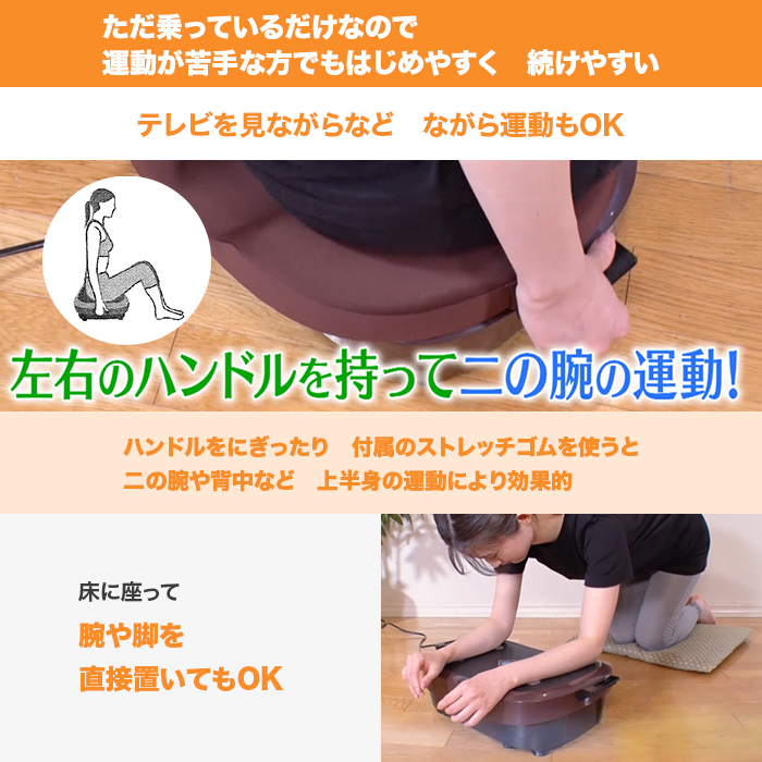 ライフフィット2WAYトレーナー スマート じゅん散歩 テレビ朝日 テレ朝