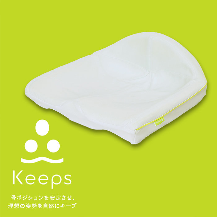 nishikawa お尻のまくら 骨盤サポートクッションKeeps : ロッピング