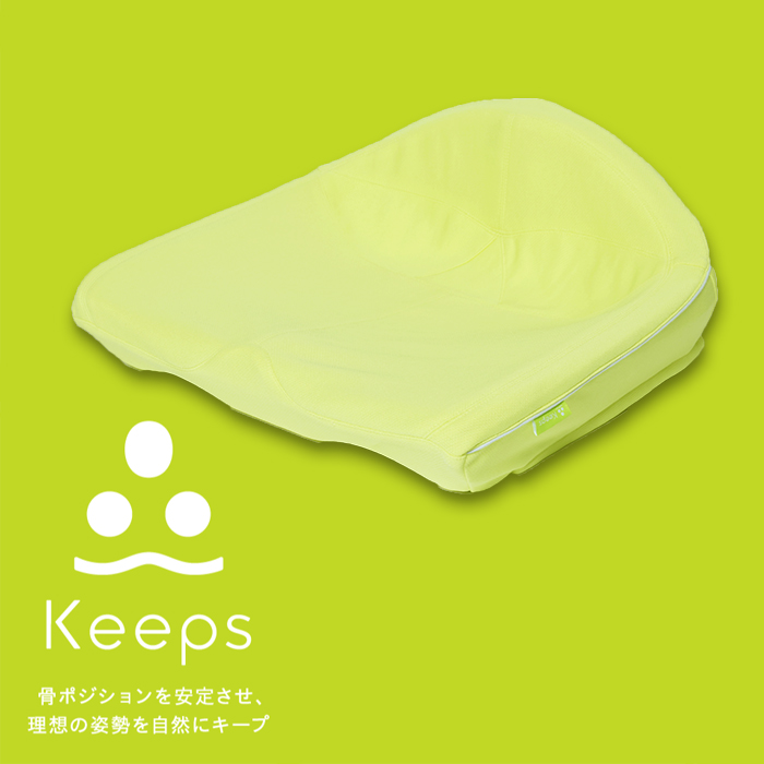 【美品】Nishikawa 西川 骨盤サポートクッション お尻 腰のまくらセット Amazon.co.jp: 子供用 nishikawa 【 西川 】 骨盤サポートクッション