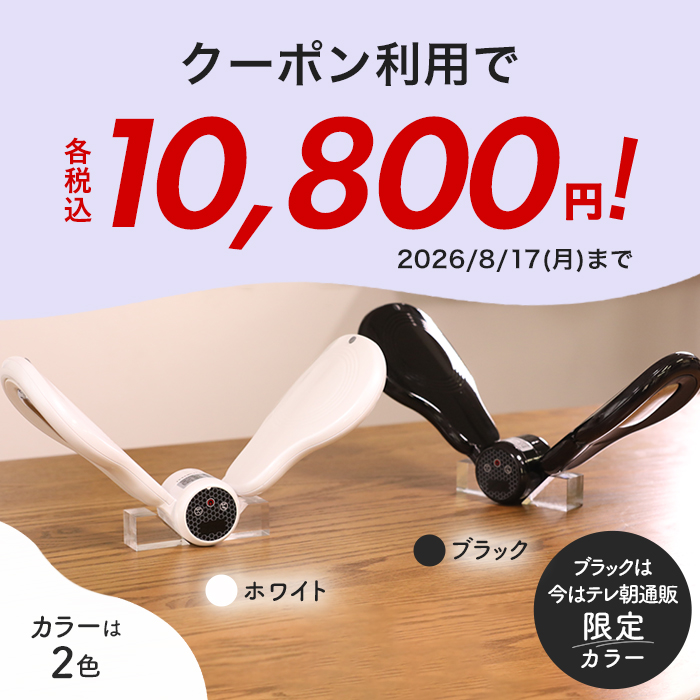 8月17日までクーポン利用で2000円引き】ライフフィット Vトレ