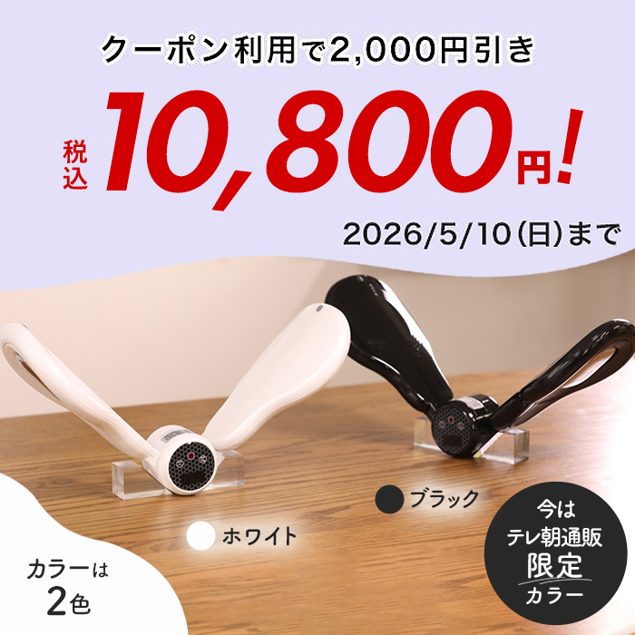 専用【美品】ライフフィット　Vトレアプローチ　Fit020 LIFE FIT Vトレアプローチ Fit020 ライフフィット 振動機能 EMS機能