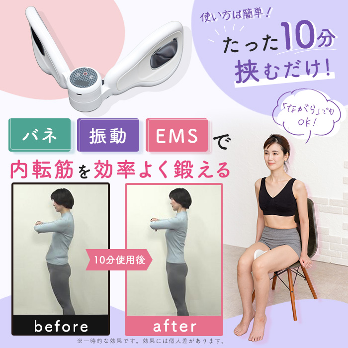 1月22日までクーポン利用で2000円引き！】ライフフィット Vトレ