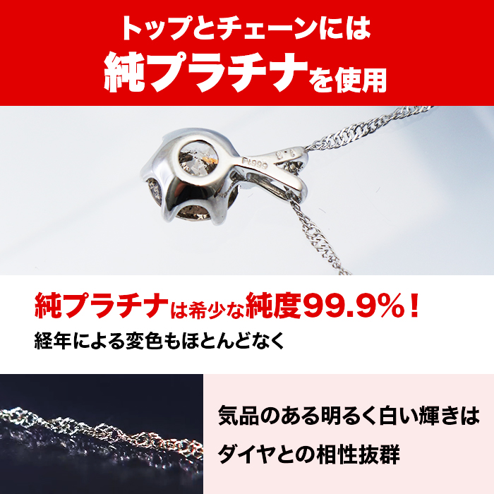 専用JA120☆高級 ダイヤモンド0.5ct プラチナ ペンダントヘッド 鑑別書