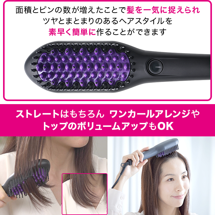 ブラシ型ヘアアイロン ダフニpower テレビ朝日 テレ朝通販 ロッピング
