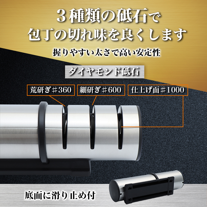 マイヤー ダマスカス三徳包丁＆トリプルシャープナー特別セット じゅん