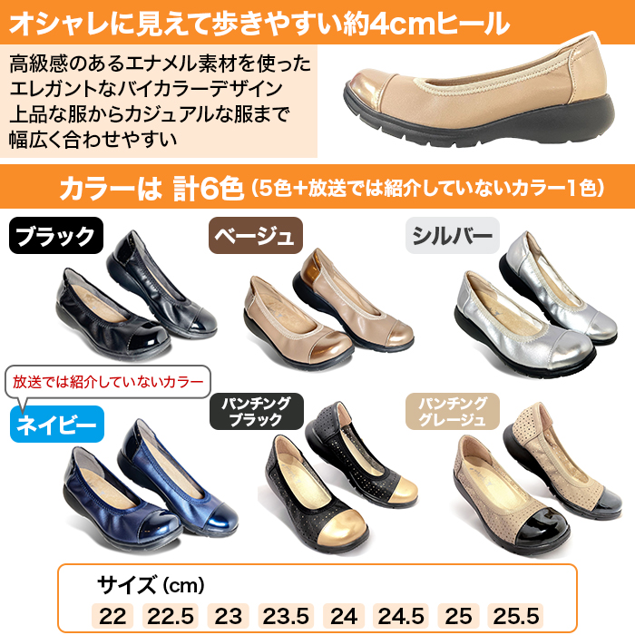 新品☆軽い♪ラックラック☆空飛ぶパンプス☆シャンパンゴールド☆リボン付き 楽天市場】ラック ラック 空 飛ぶ パンプスの通販