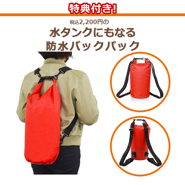 ポータブル電源メガパワーステーション＆大型ソーラーパネル特別セット