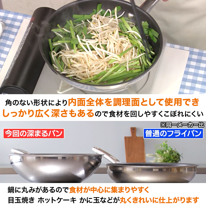マイヤー 深まるパン26cm 特別セット(蒸しラック付) じゅん散歩 マイヤー 深まるパン26cm 特別セット(蒸しラック付) じゅん散歩