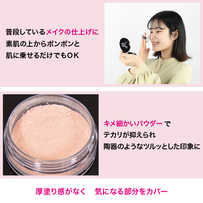 ビューティーレーベル フィニッシングパウダー プレミアム(鏡・パフ