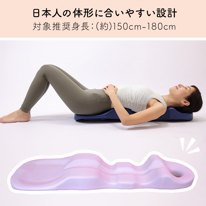 【美品】背筋伸ばし　腰痛　背骨矯正　置物　インテリア　美術品　工芸品　A3045 背筋のび〜るボード ロッピング 背筋ストレッチ 骨盤 血行をよくする